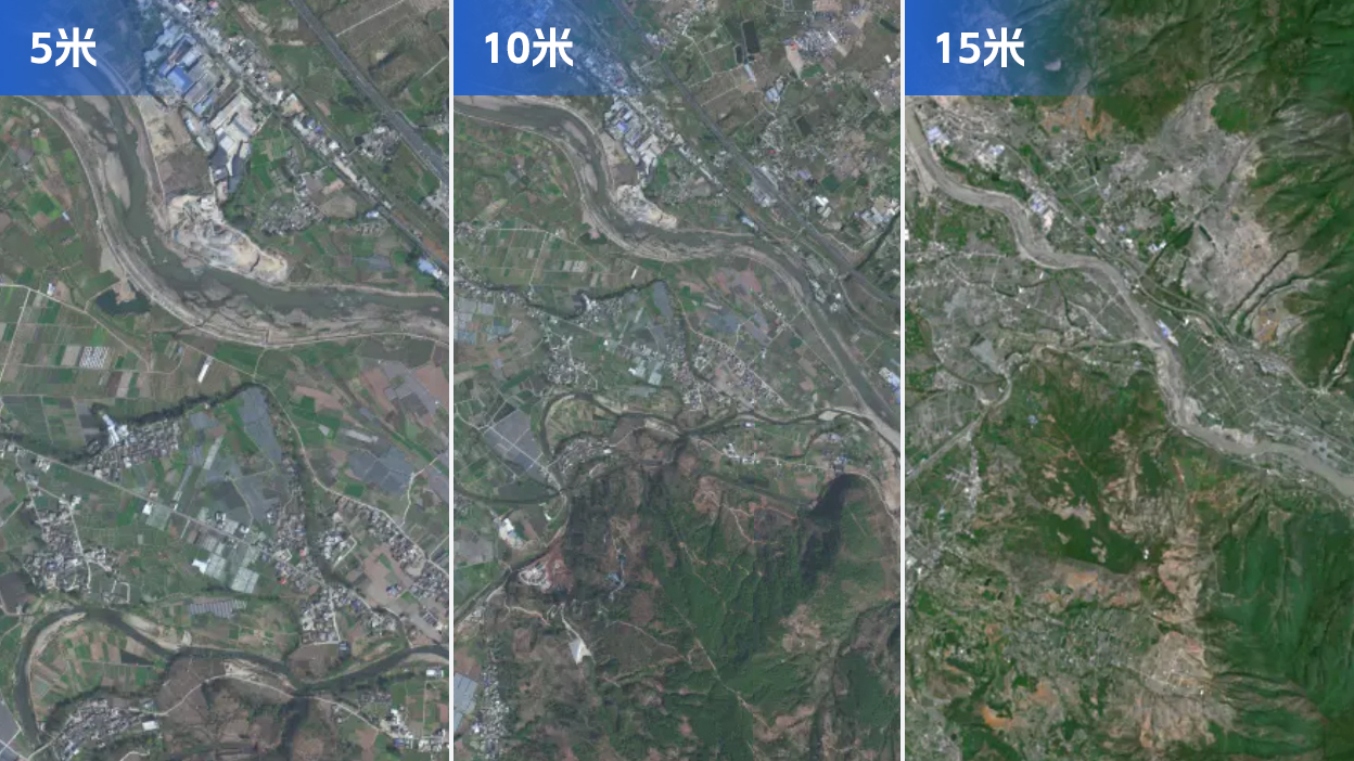 5米卫星影像,10米卫星影像,15米卫星影像