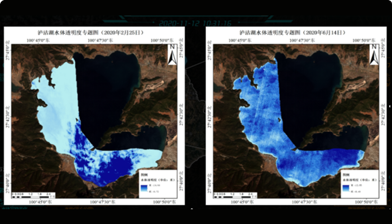 云南省丽江市泸沽湖水体透明度卫星遥感监测
