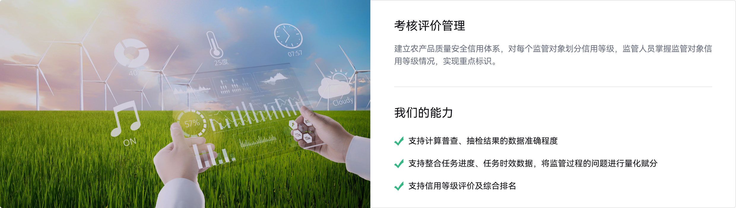计算普查,抽检结果