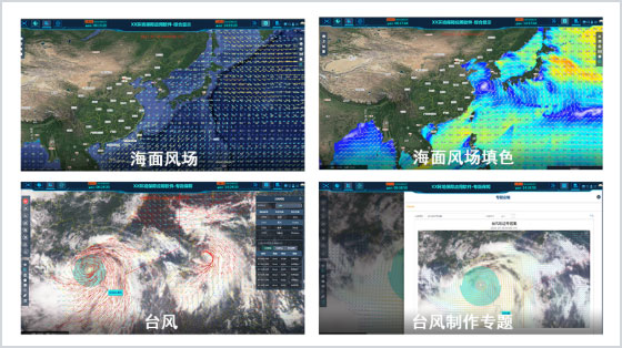 可视化,海浪,台风,