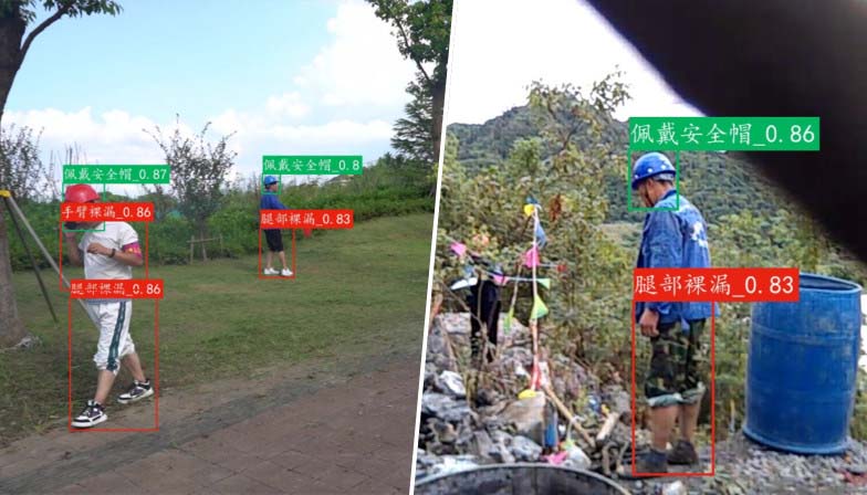 工地人员安全检测