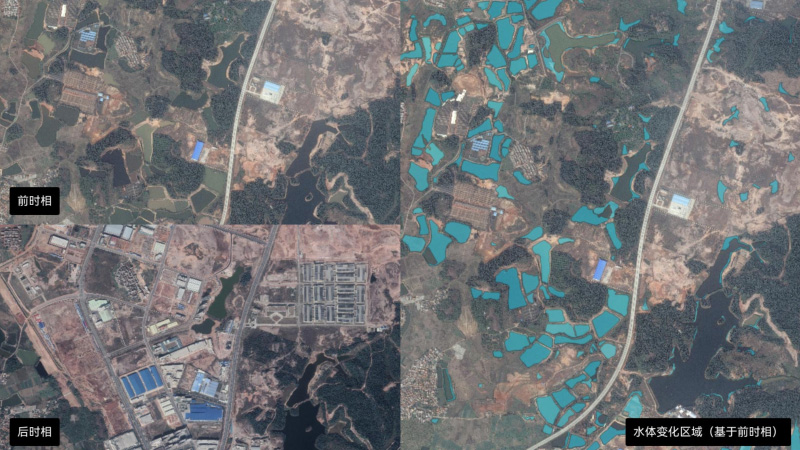 水体变化检测
