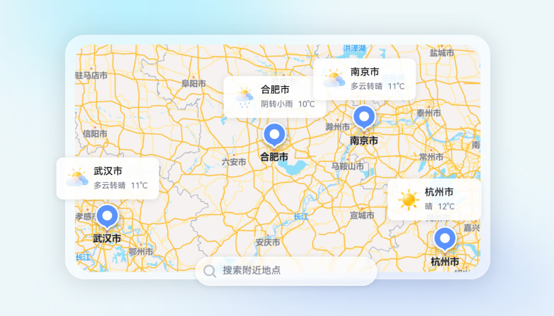 全球天气实况与预报服务